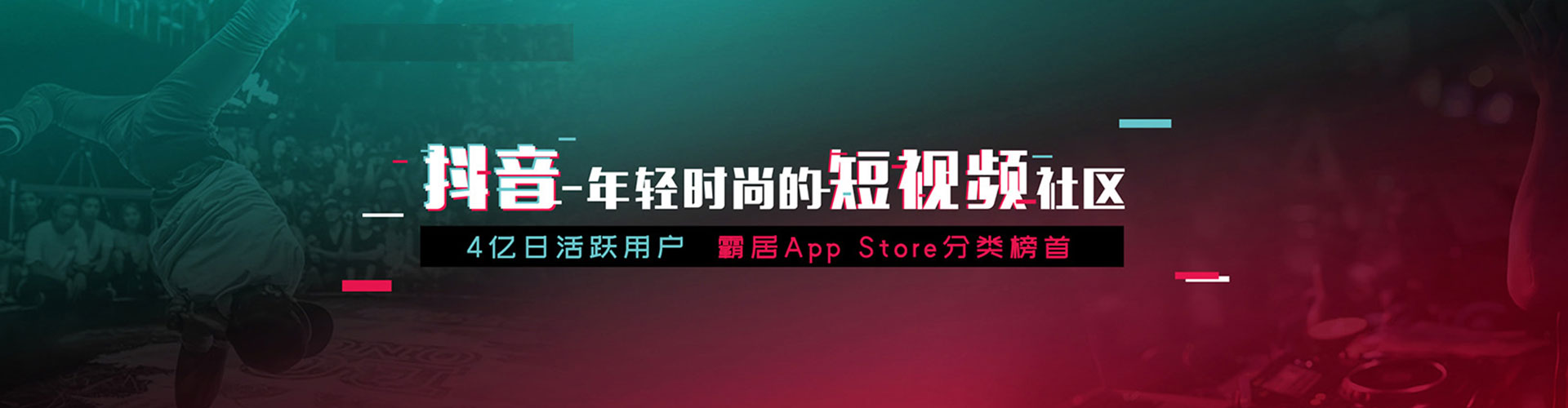 天津推广开户