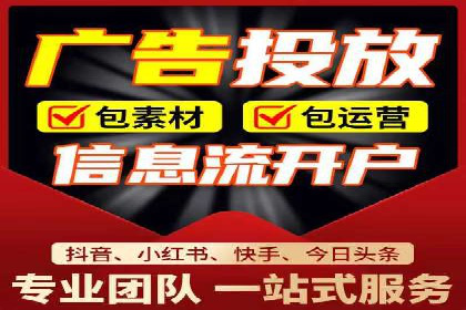 托管竞价sem成功案例：提升品牌曝光度的秘诀