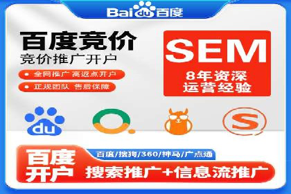 百度竞价广告点击费用揭秘——以某企业为例