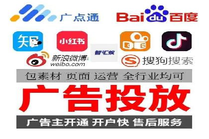 百度推广代理服务优势解析