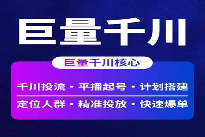 提升广告效果：SEM开户的实战案例