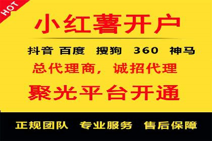 SEM托管服务案例效果对比