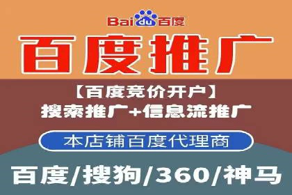 头条信息流运营团队建设